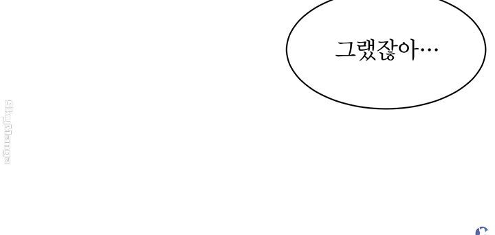 Instagram Queen Raw - Chapter 4 Page 16