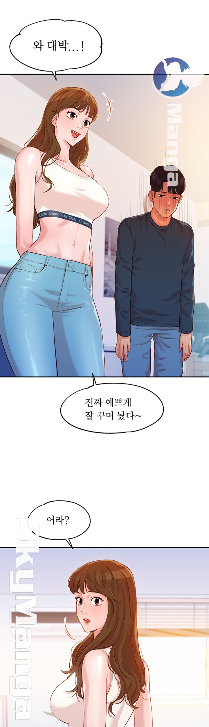 Instagram Queen Raw - Chapter 8 Page 38