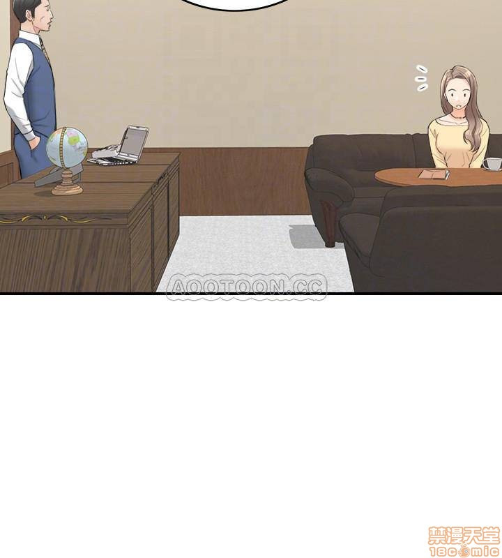 Young Boss Raw - Chapter 42 Page 16