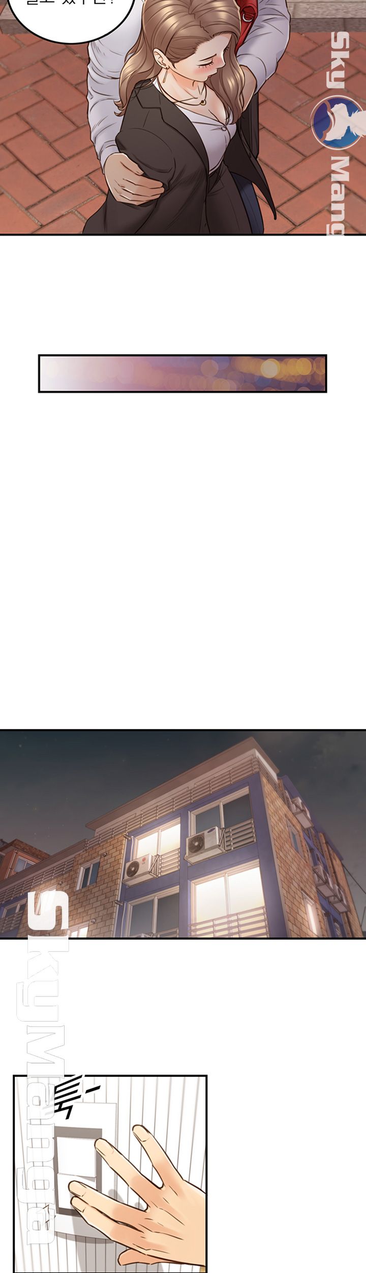 Young Boss Raw - Chapter 56 Page 31