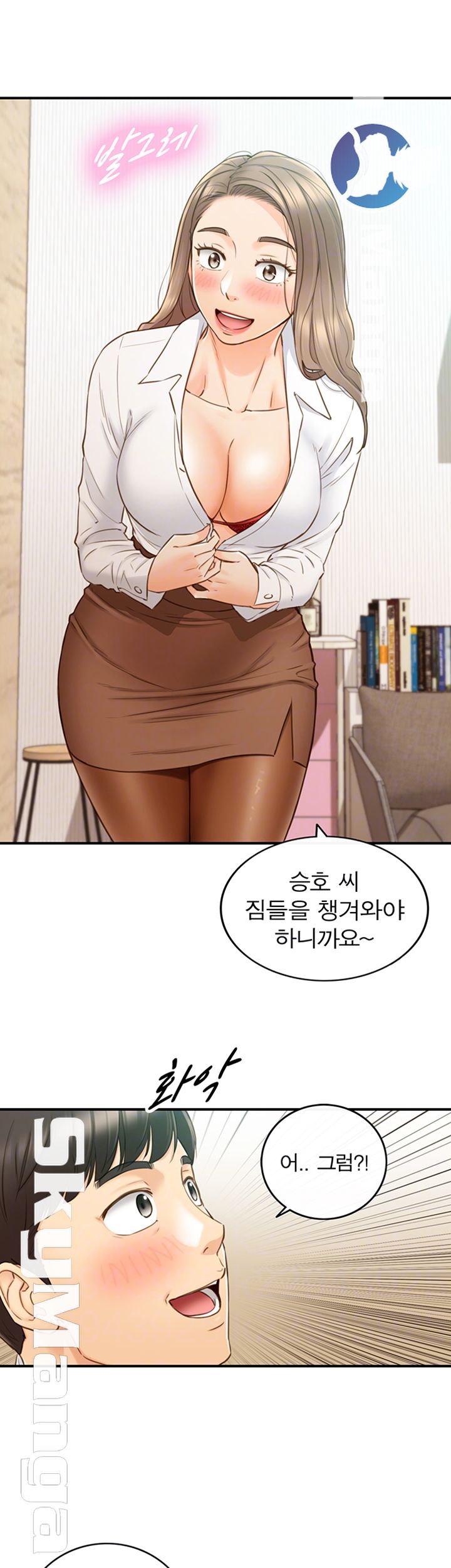 Young Boss Raw - Chapter 58 Page 9