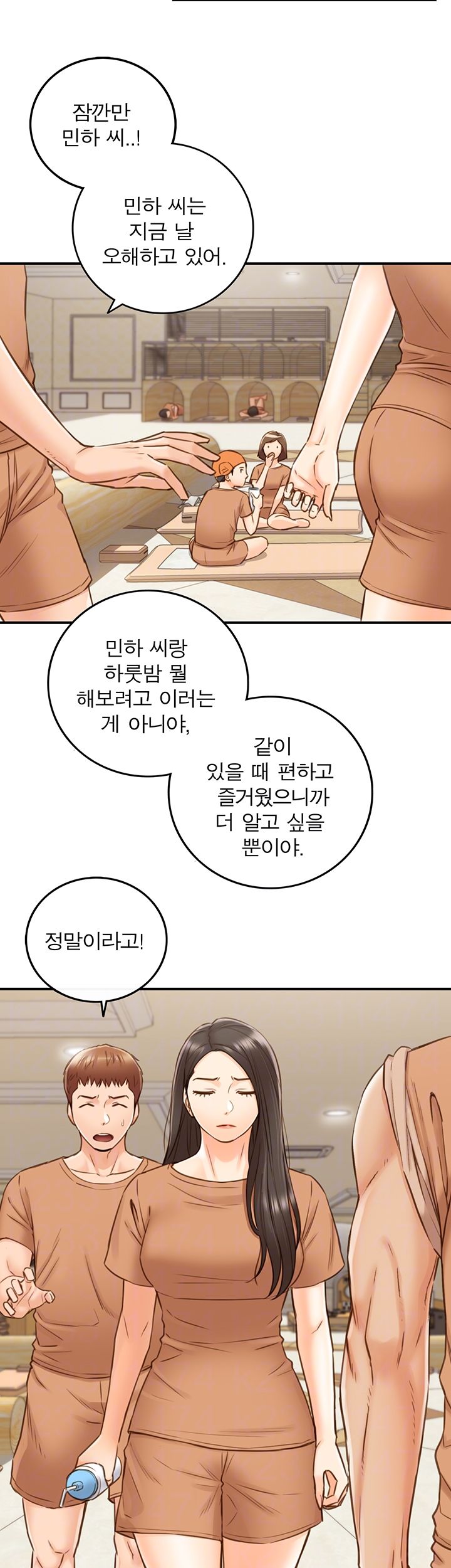 Young Boss Raw - Chapter 66 Page 14