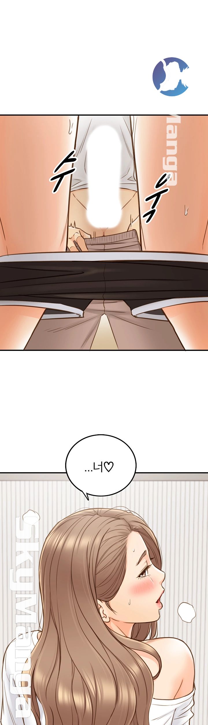 Young Boss Raw - Chapter 67 Page 1