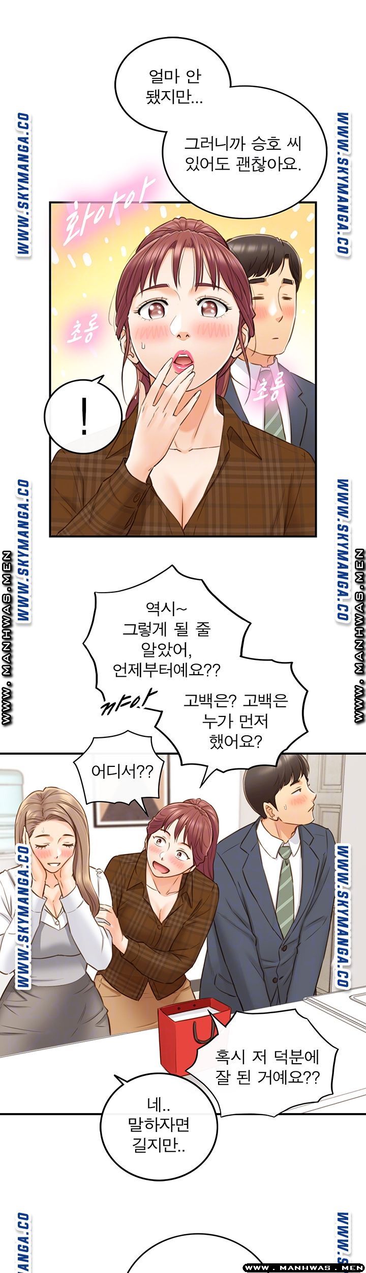 Young Boss Raw - Chapter 74 Page 9