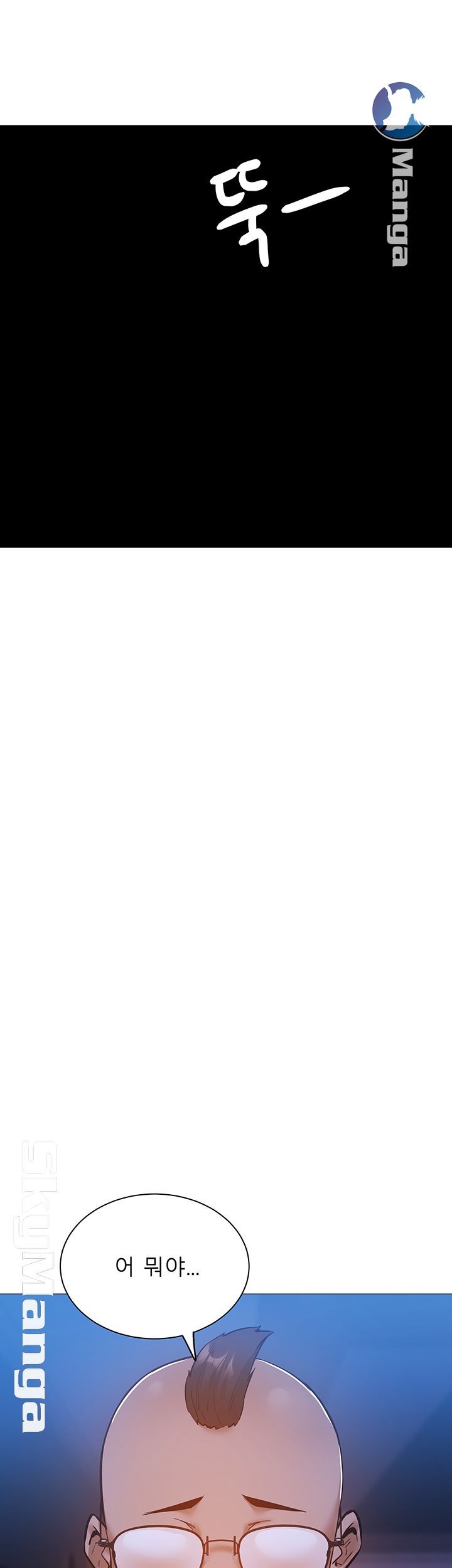 Sharehouse Raw - Chapter 14 Page 34