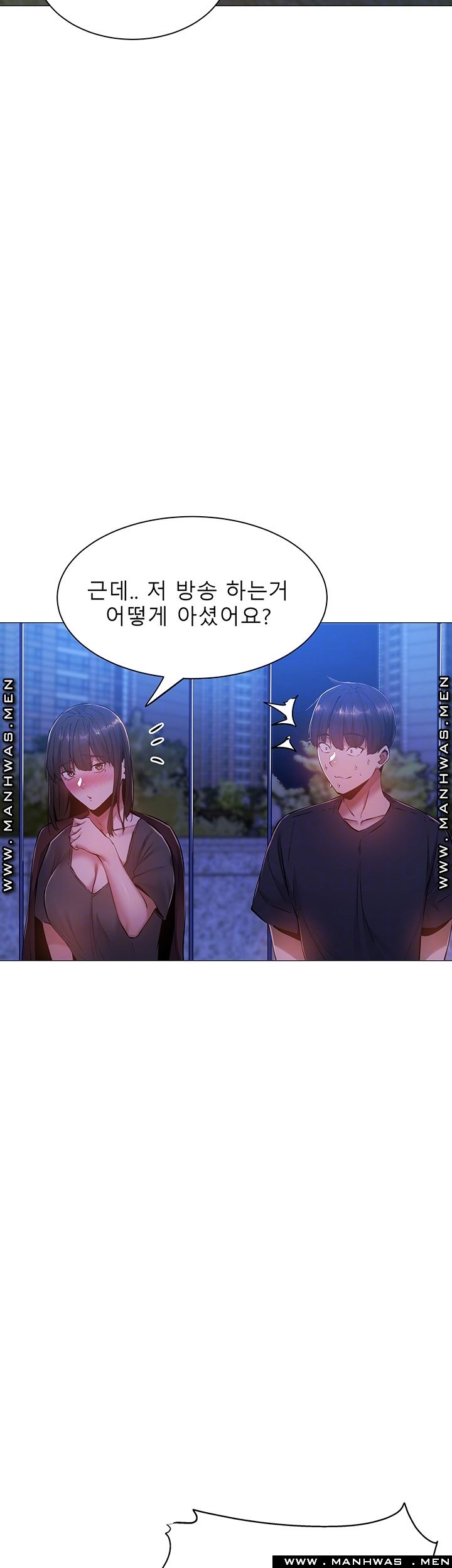 Sharehouse Raw - Chapter 15 Page 8