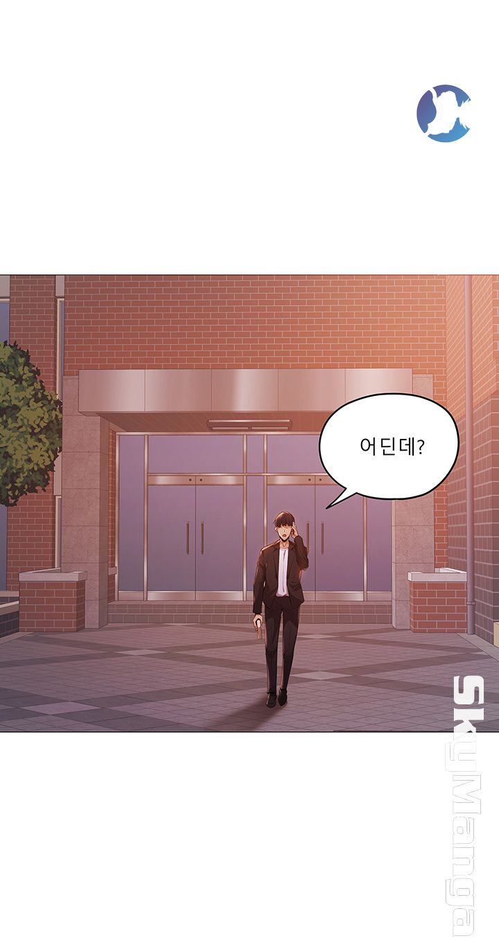 Sharehouse Raw - Chapter 2 Page 81