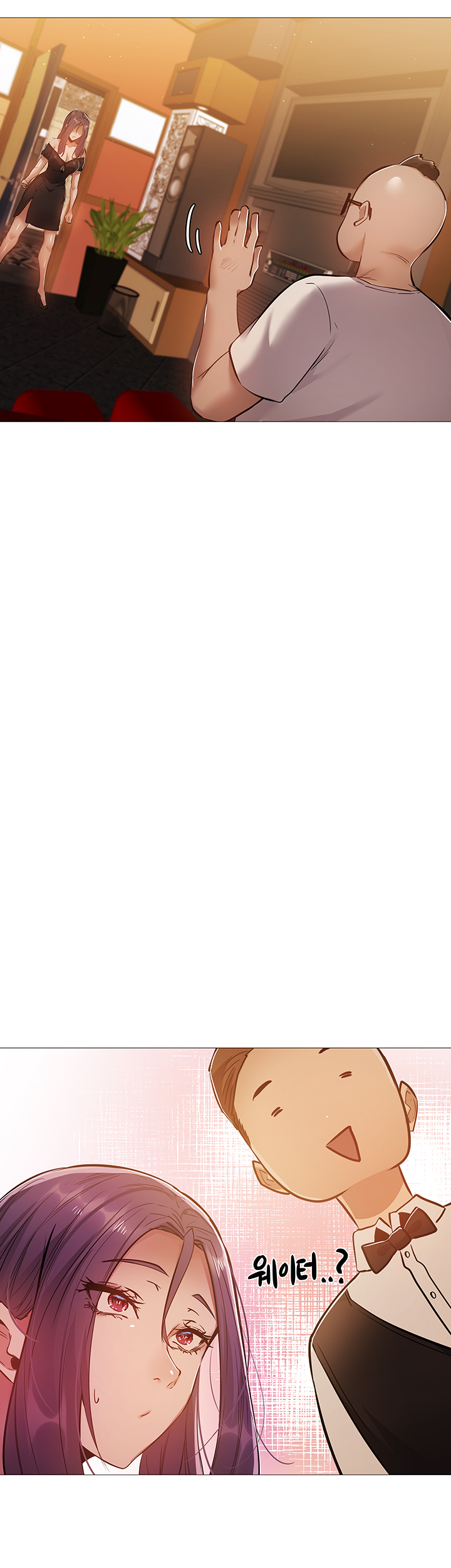 Sharehouse Raw - Chapter 23 Page 23