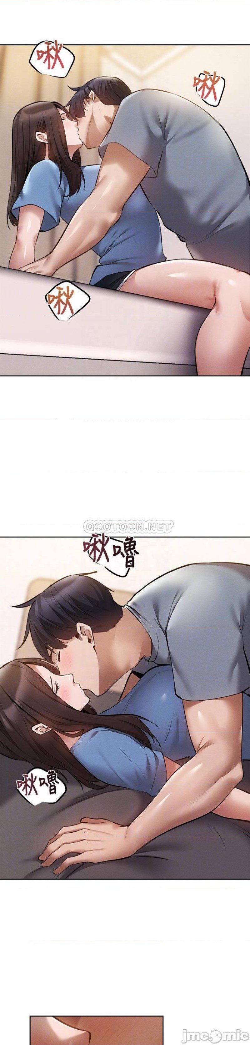 Sharehouse Raw - Chapter 61 Page 15