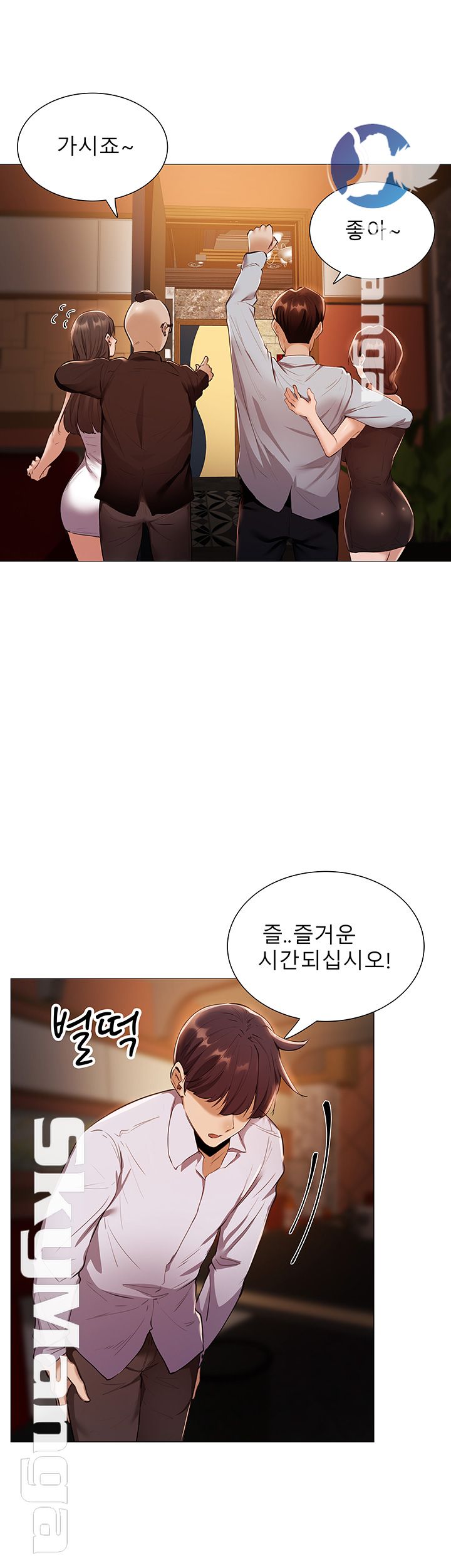 Sharehouse Raw - Chapter 7 Page 25