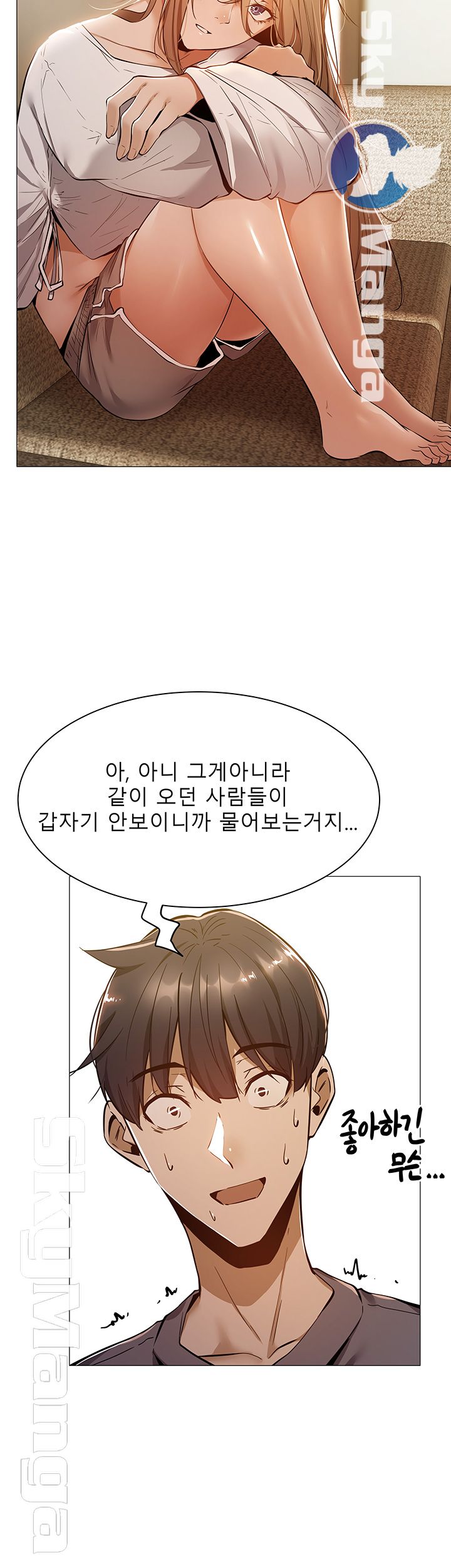 Sharehouse Raw - Chapter 9 Page 37