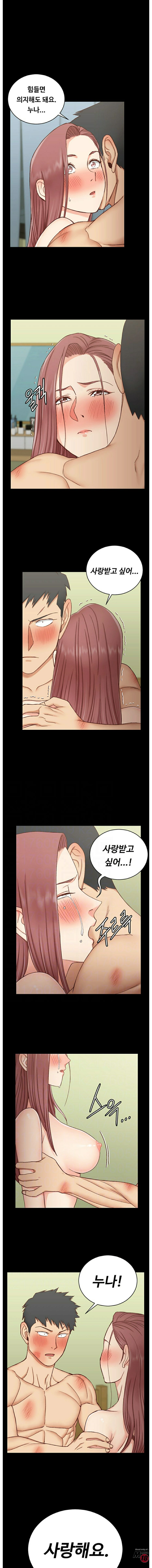 That Man’s Epilepsy Raw - Chapter 105 Page 1