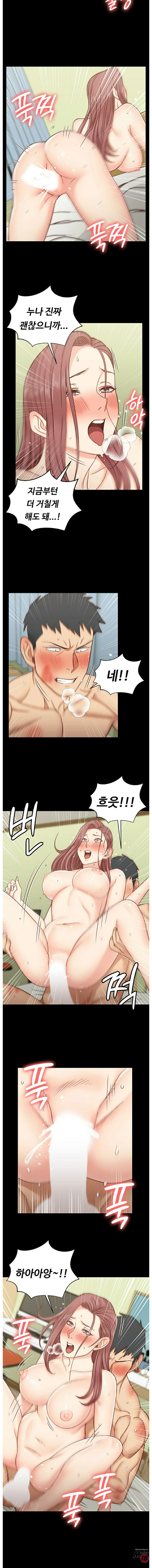 That Man’s Epilepsy Raw - Chapter 105 Page 10