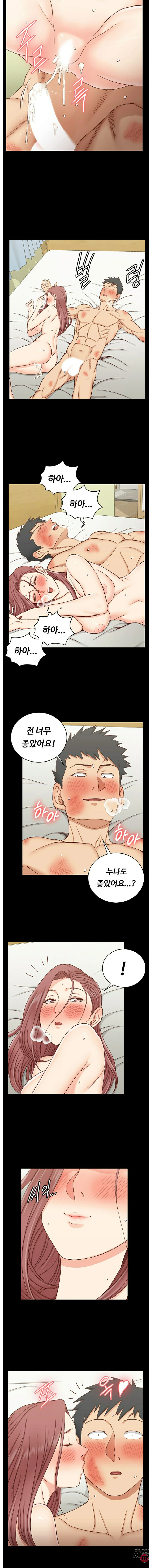 That Man’s Epilepsy Raw - Chapter 105 Page 12