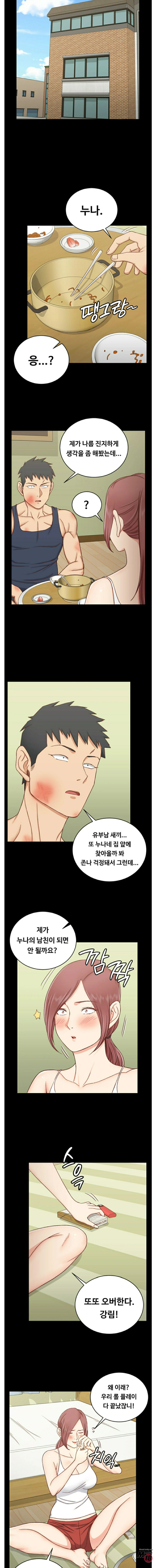 That Man’s Epilepsy Raw - Chapter 106 Page 12