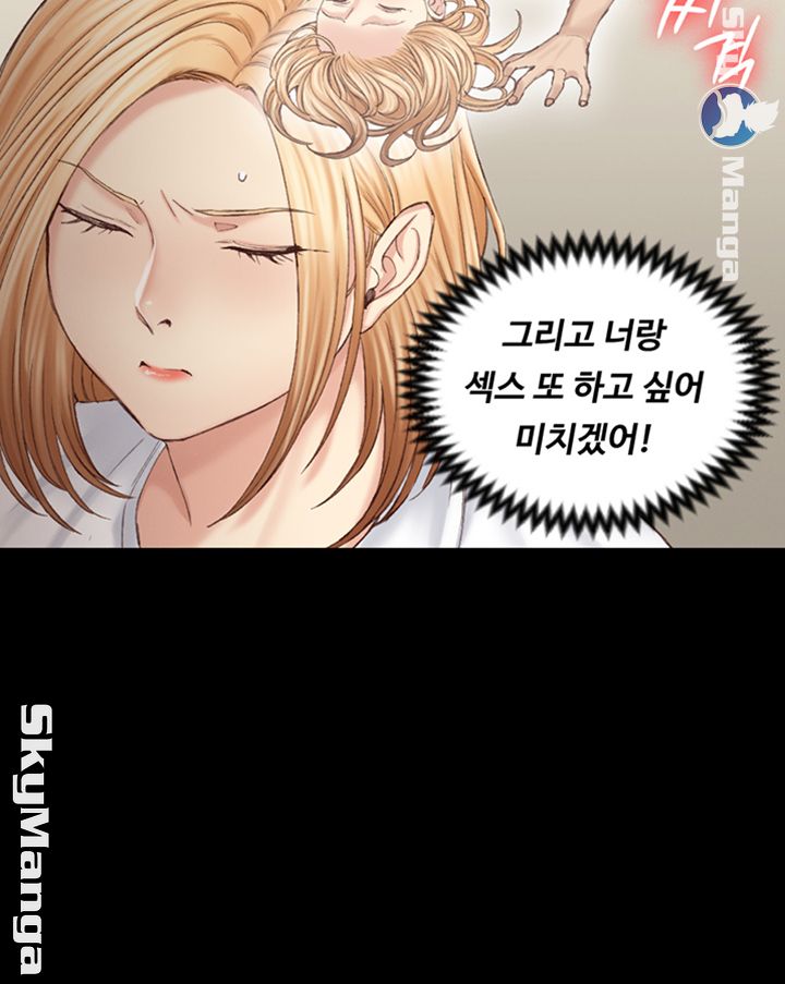 That Man’s Epilepsy Raw - Chapter 128 Page 21