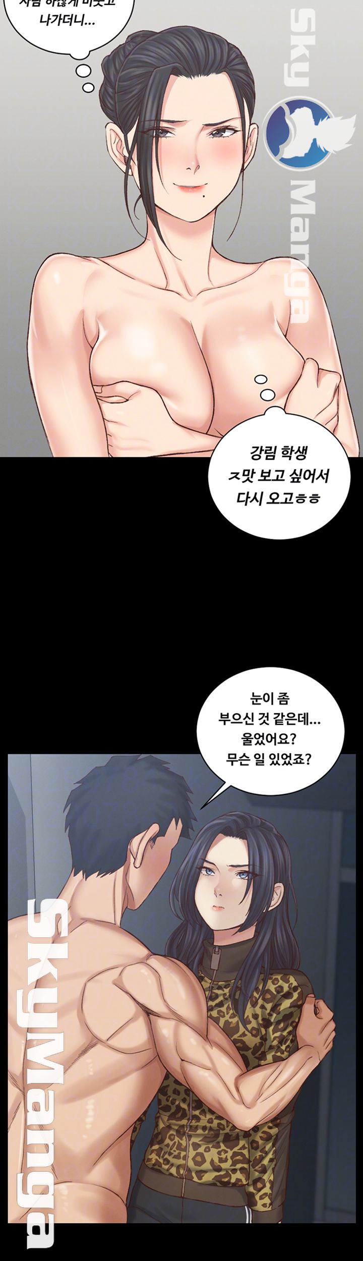 That Man’s Epilepsy Raw - Chapter 128 Page 8