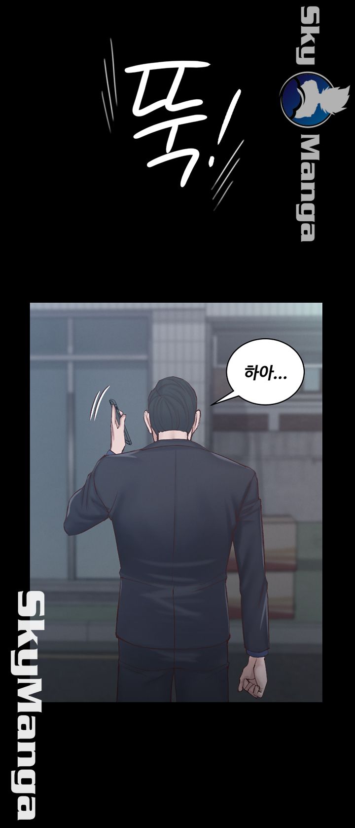 That Man’s Epilepsy Raw - Chapter 135 Page 16