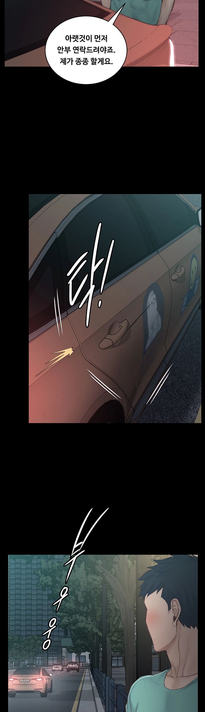 That Man’s Epilepsy Raw - Chapter 136 Page 31