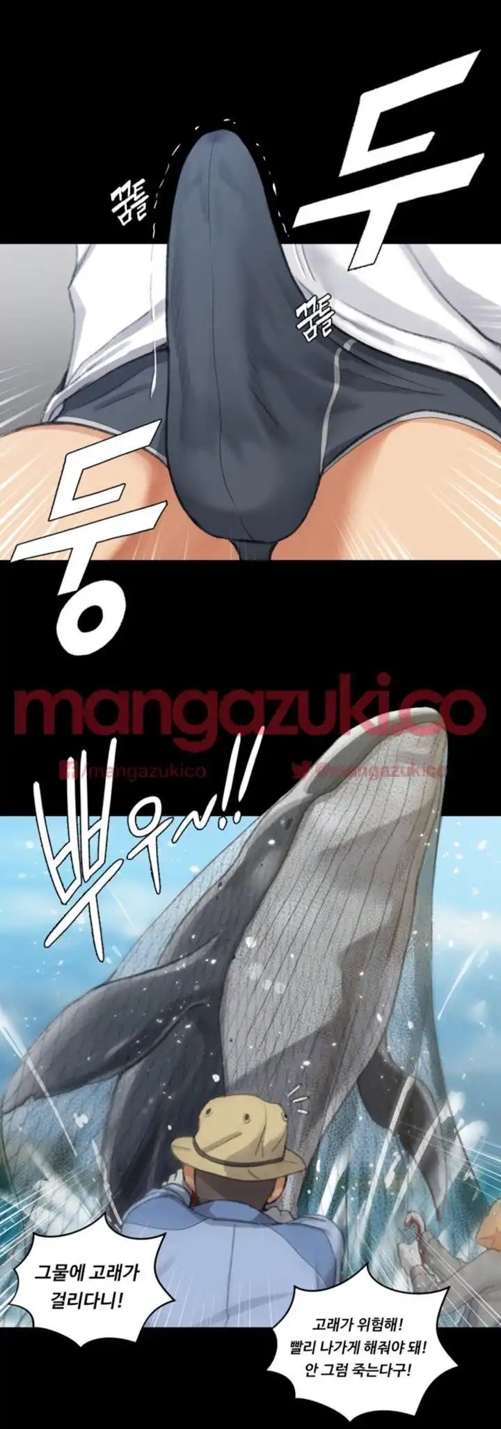 That Man’s Epilepsy Raw - Chapter 27 Page 10