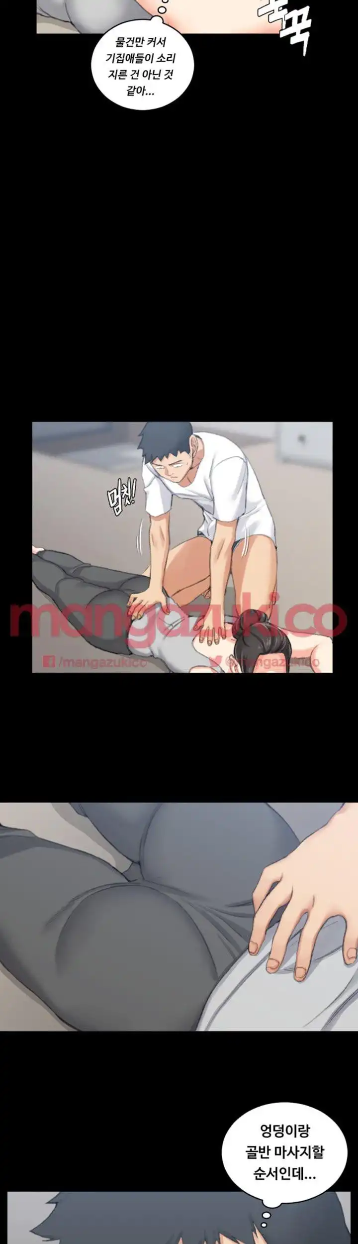 That Man’s Epilepsy Raw - Chapter 27 Page 19