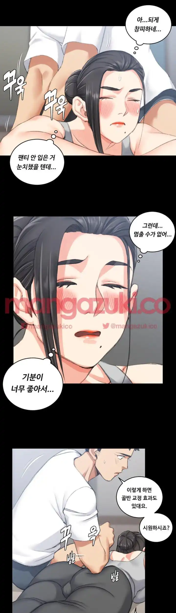 That Man’s Epilepsy Raw - Chapter 27 Page 24