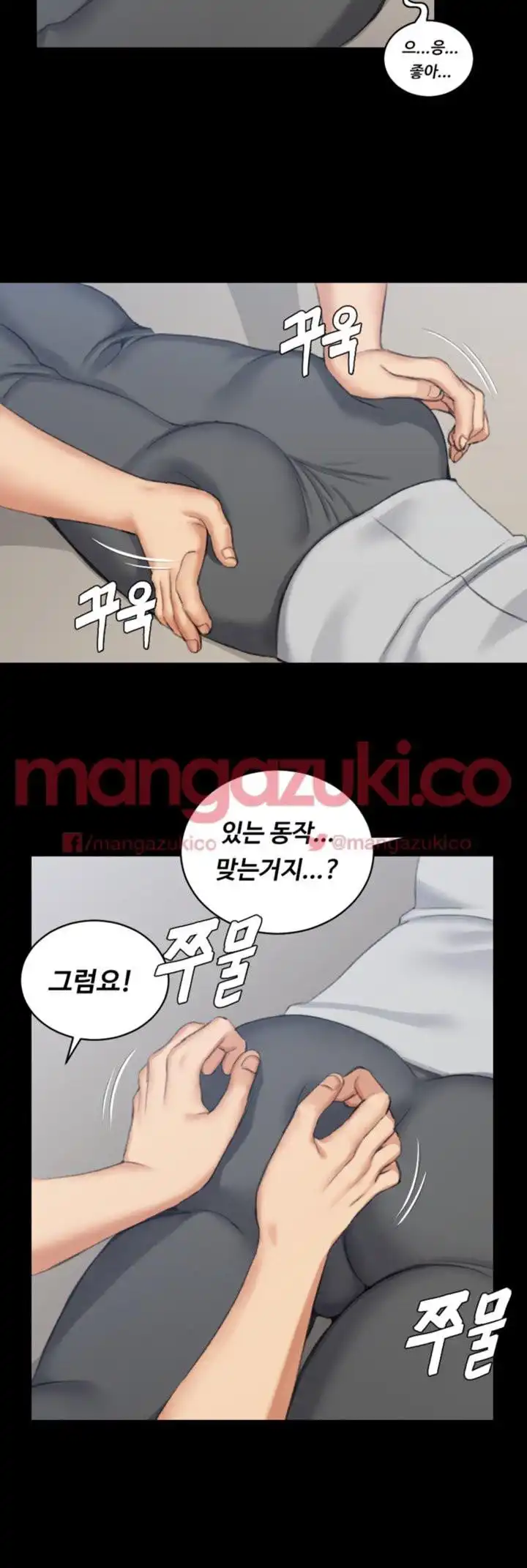 That Man’s Epilepsy Raw - Chapter 27 Page 25