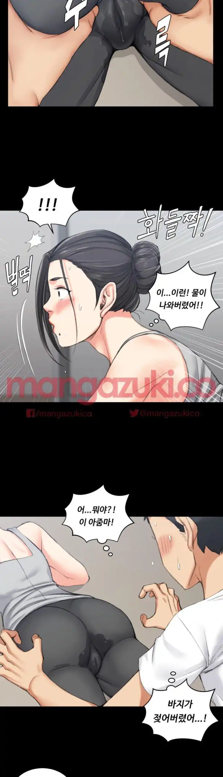 That Man’s Epilepsy Raw - Chapter 27 Page 30