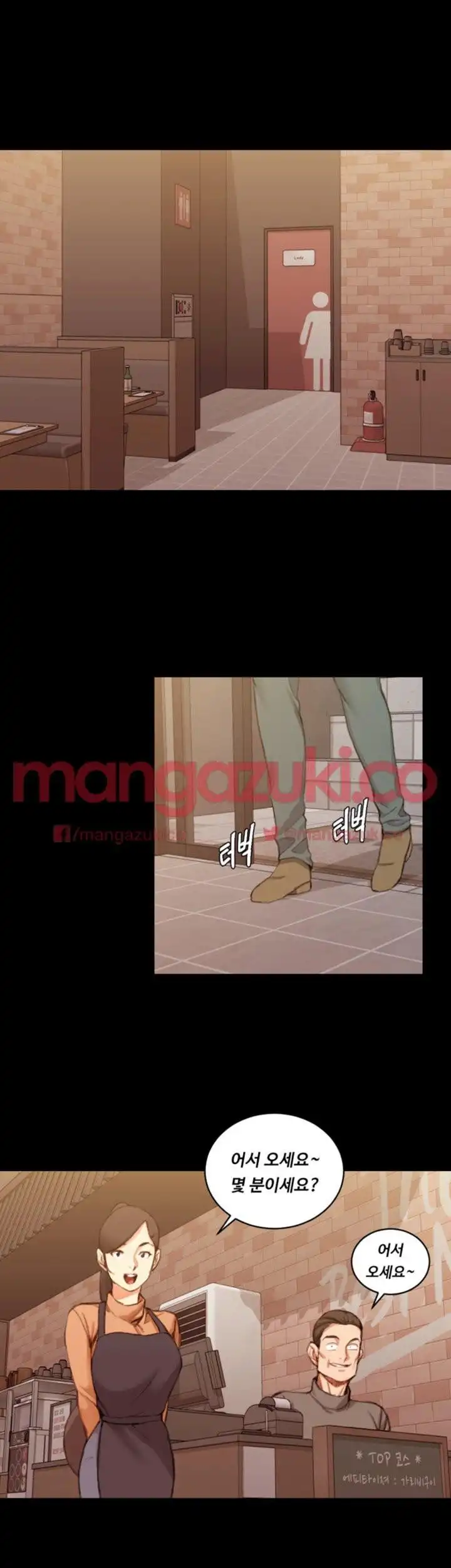 That Man’s Epilepsy Raw - Chapter 27 Page 38