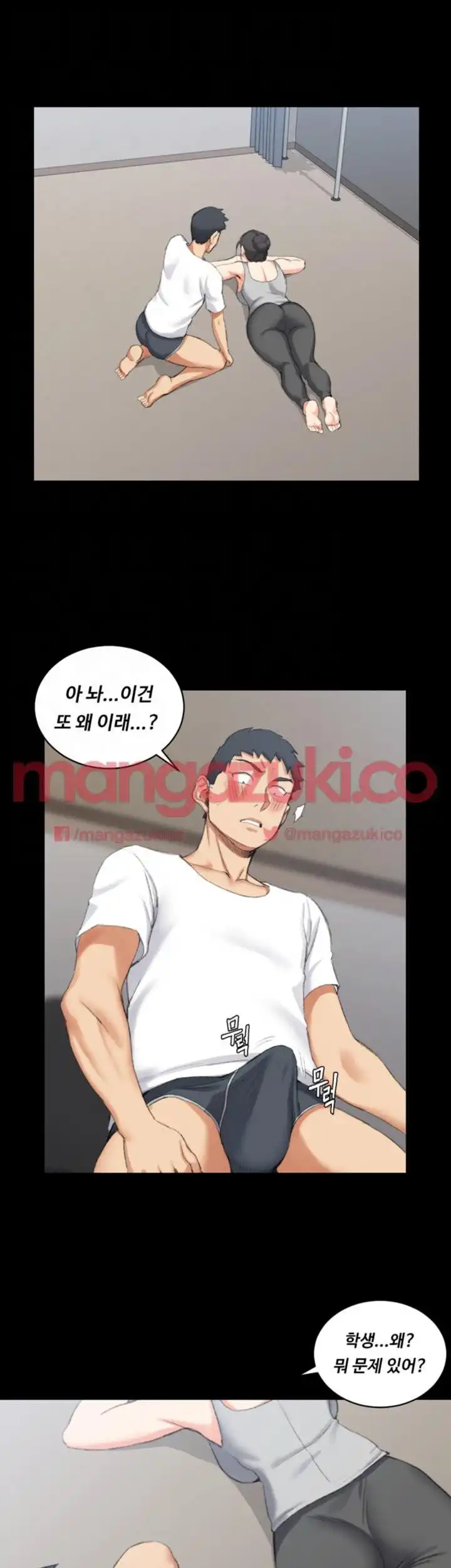 That Man’s Epilepsy Raw - Chapter 27 Page 7