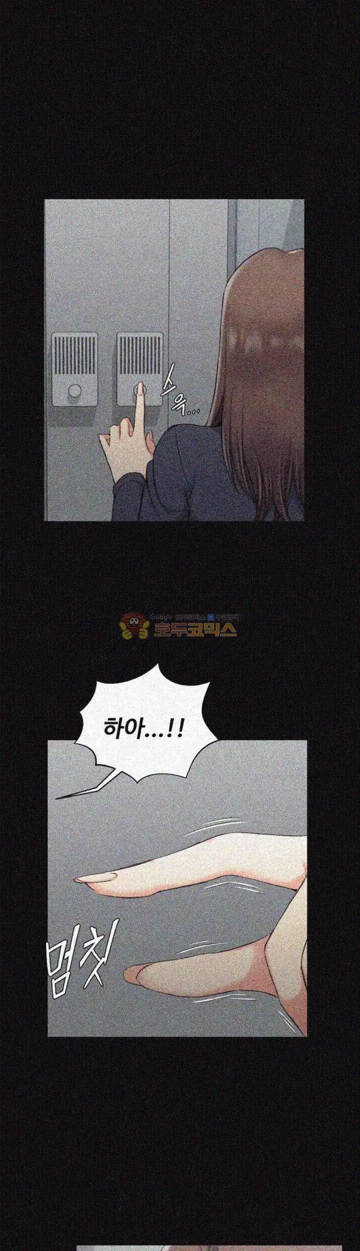 That Man’s Epilepsy Raw - Chapter 54 Page 27