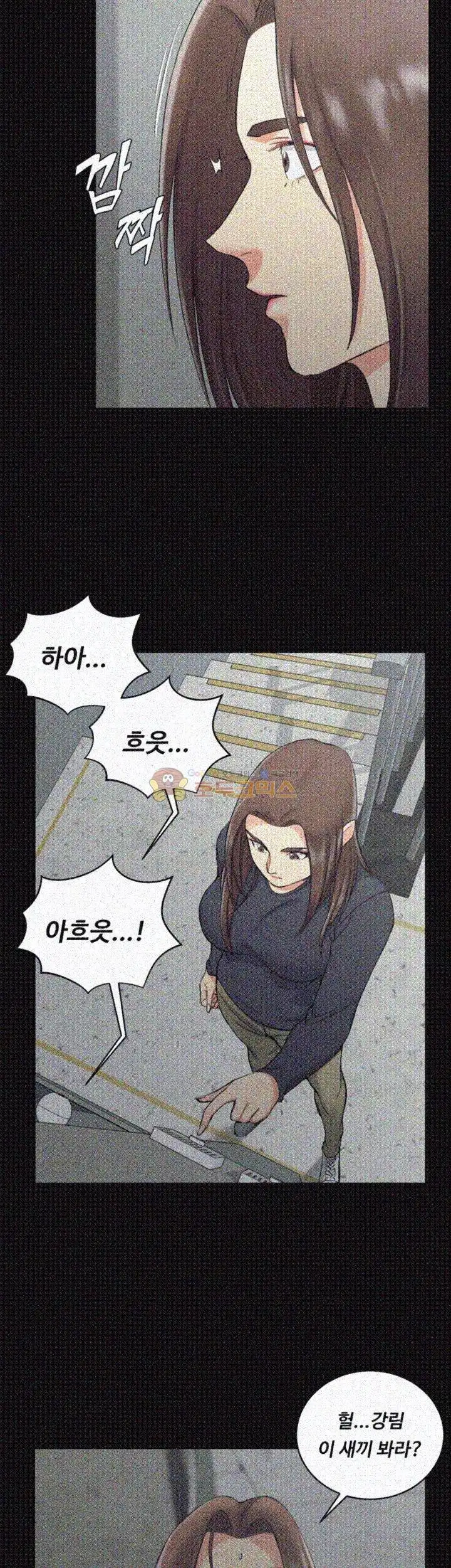 That Man’s Epilepsy Raw - Chapter 54 Page 28