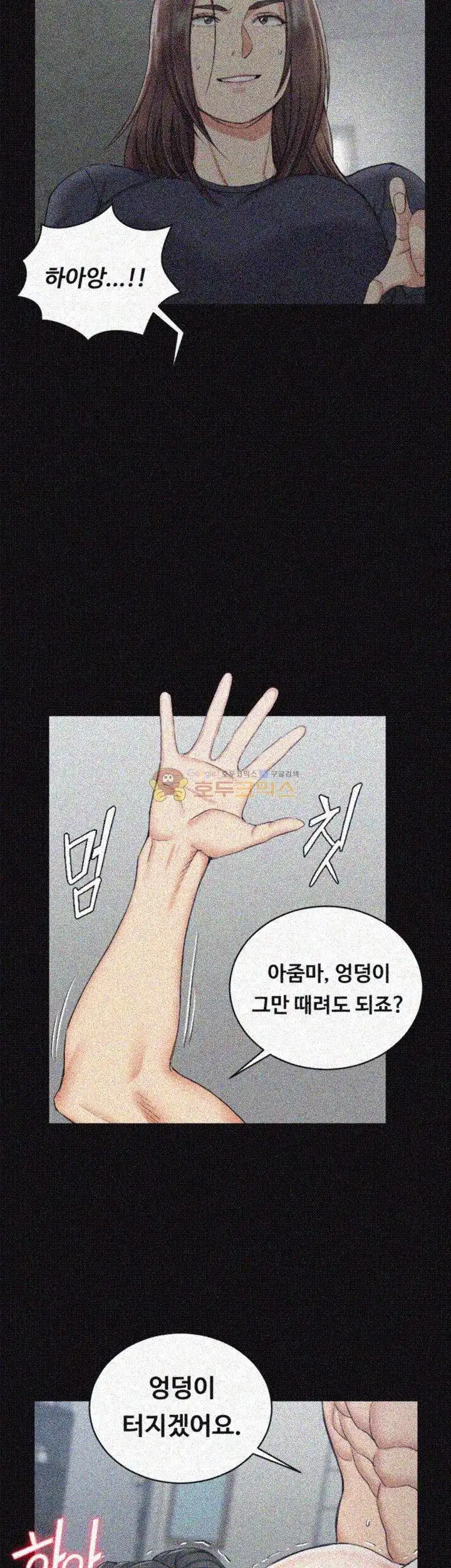 That Man’s Epilepsy Raw - Chapter 54 Page 29