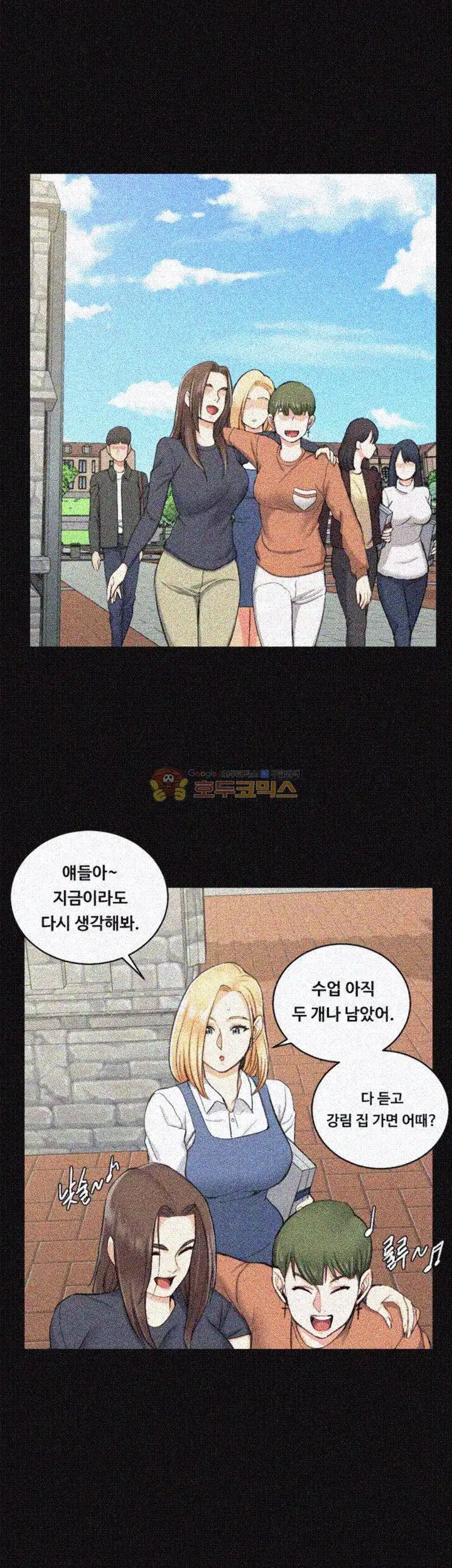 That Man’s Epilepsy Raw - Chapter 54 Page 4