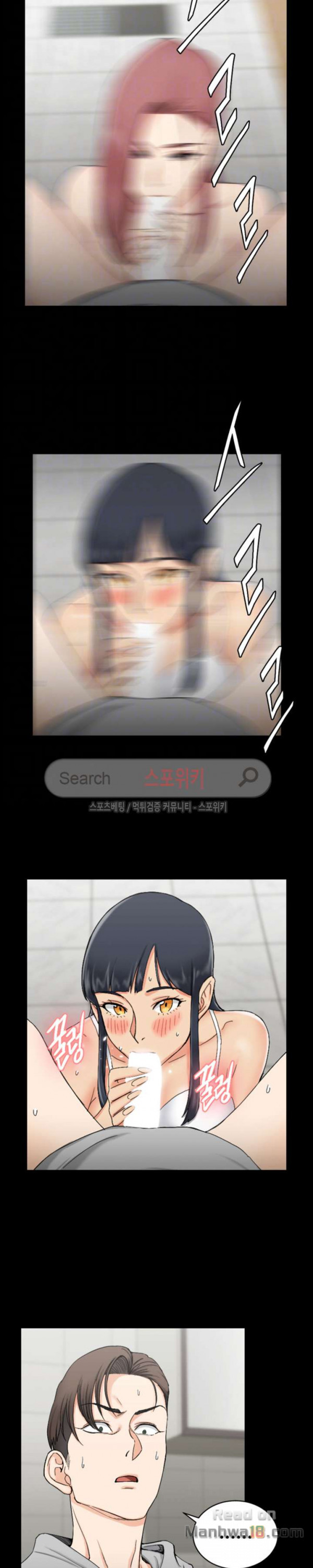 That Man’s Epilepsy Raw - Chapter 71 Page 4