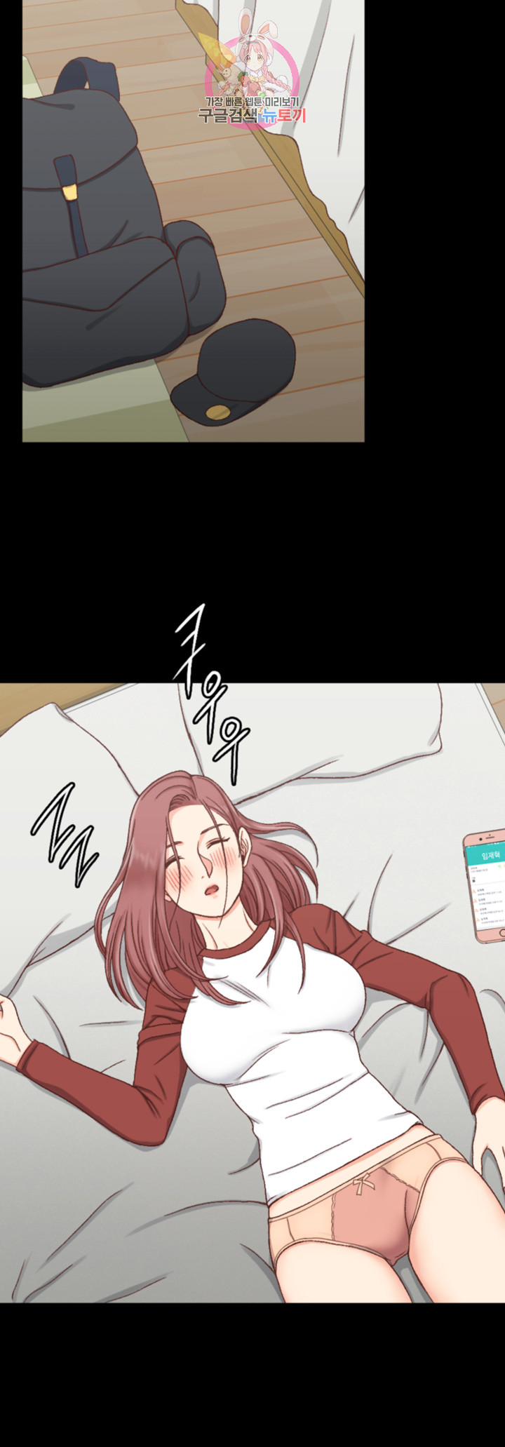 That Man’s Epilepsy Raw - Chapter 97 Page 37