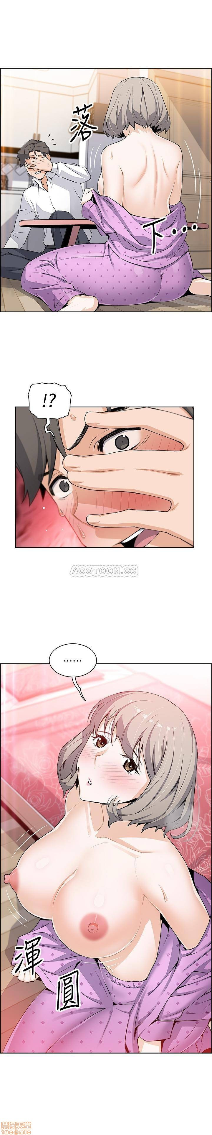 House Keeper Raw - Chapter 17 Page 9