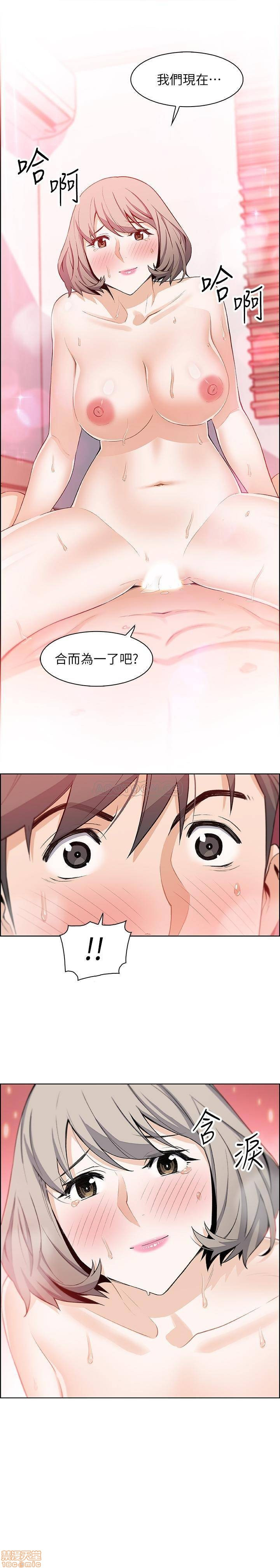 House Keeper Raw - Chapter 18 Page 3