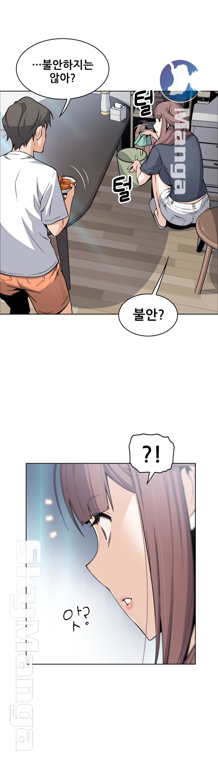 House Keeper Raw - Chapter 36 Page 21