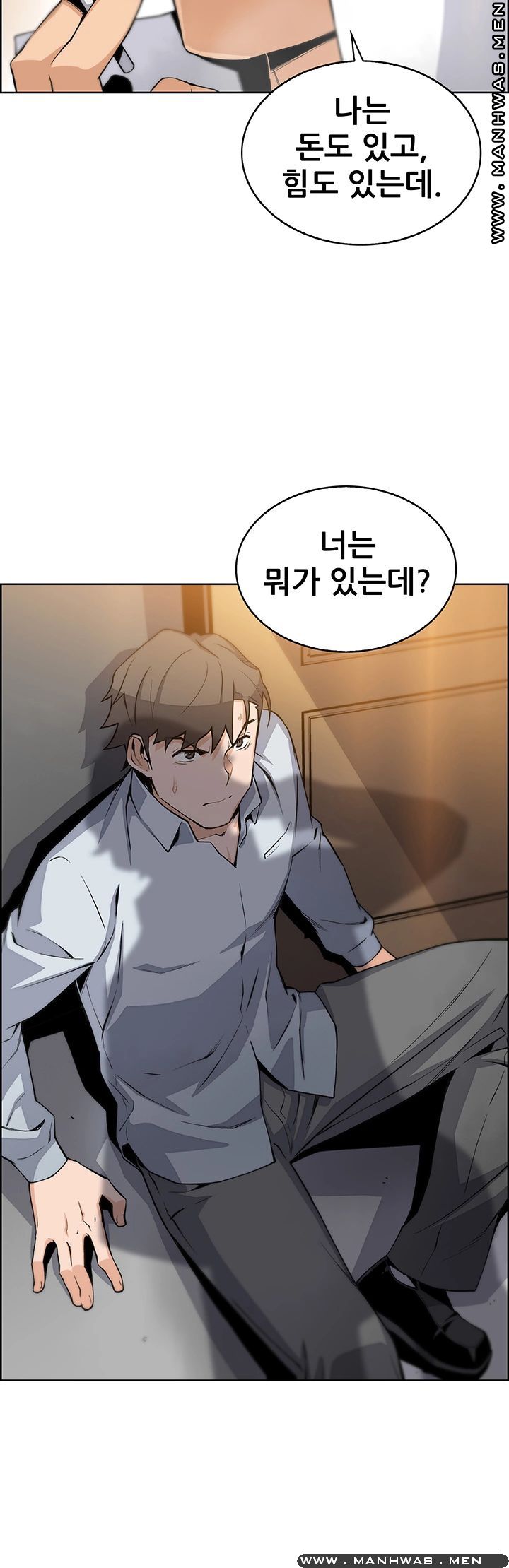 House Keeper Raw - Chapter 46 Page 37