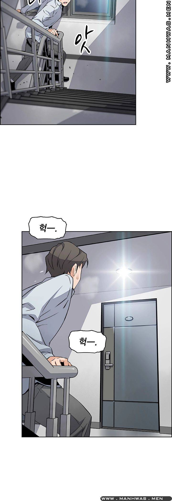 House Keeper Raw - Chapter 46 Page 53