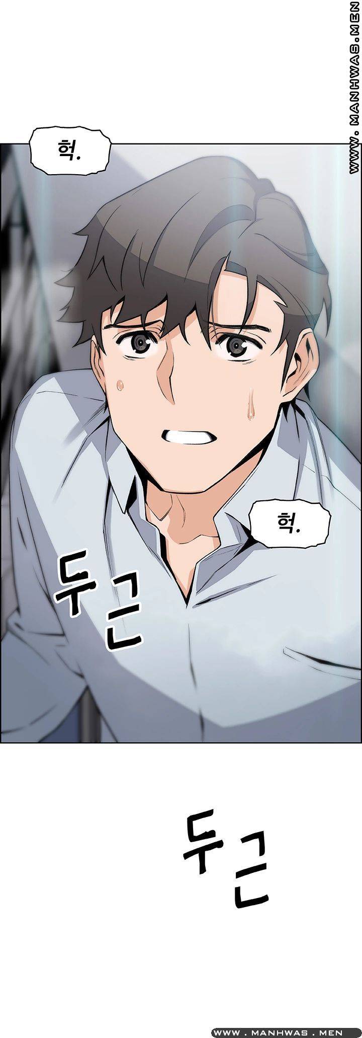 House Keeper Raw - Chapter 46 Page 54