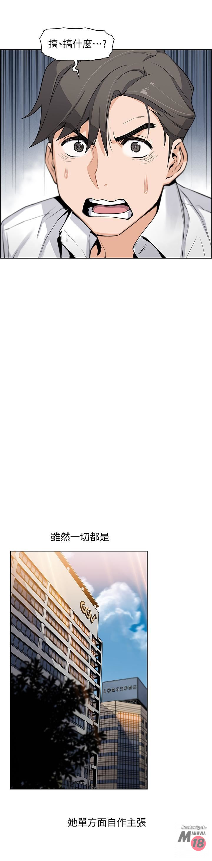 House Keeper Raw - Chapter 7 Page 26