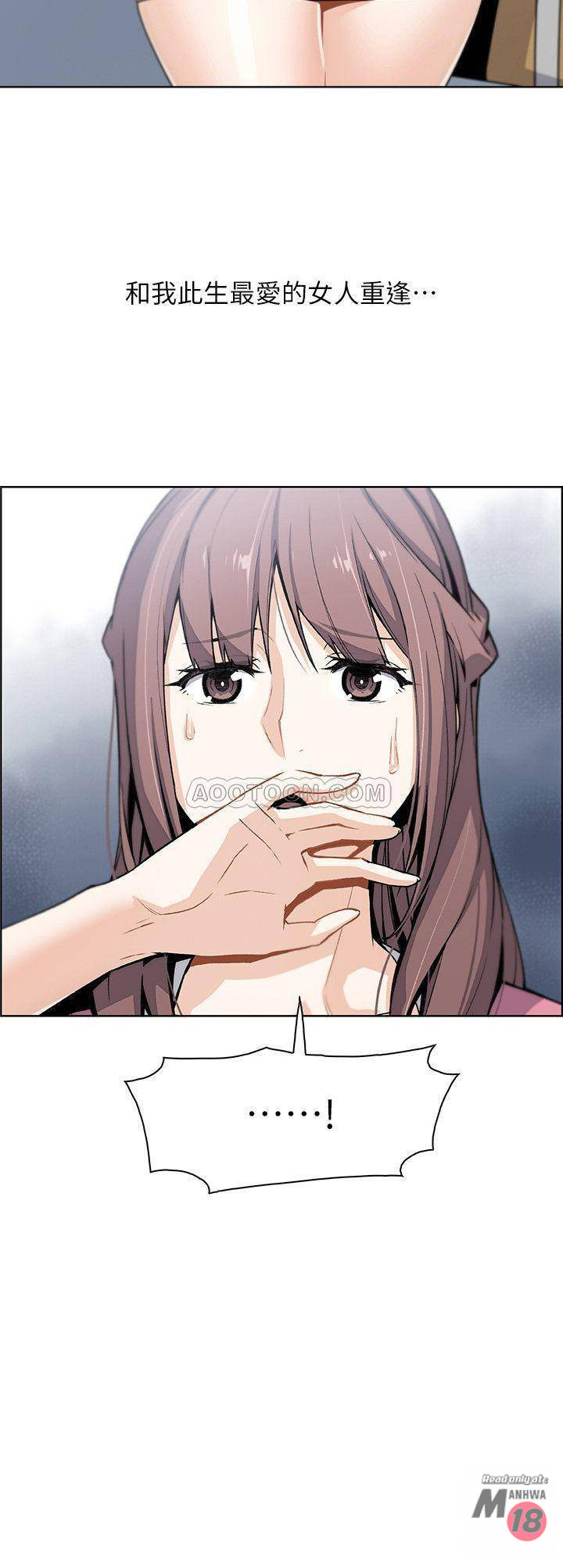 House Keeper Raw - Chapter 8 Page 3