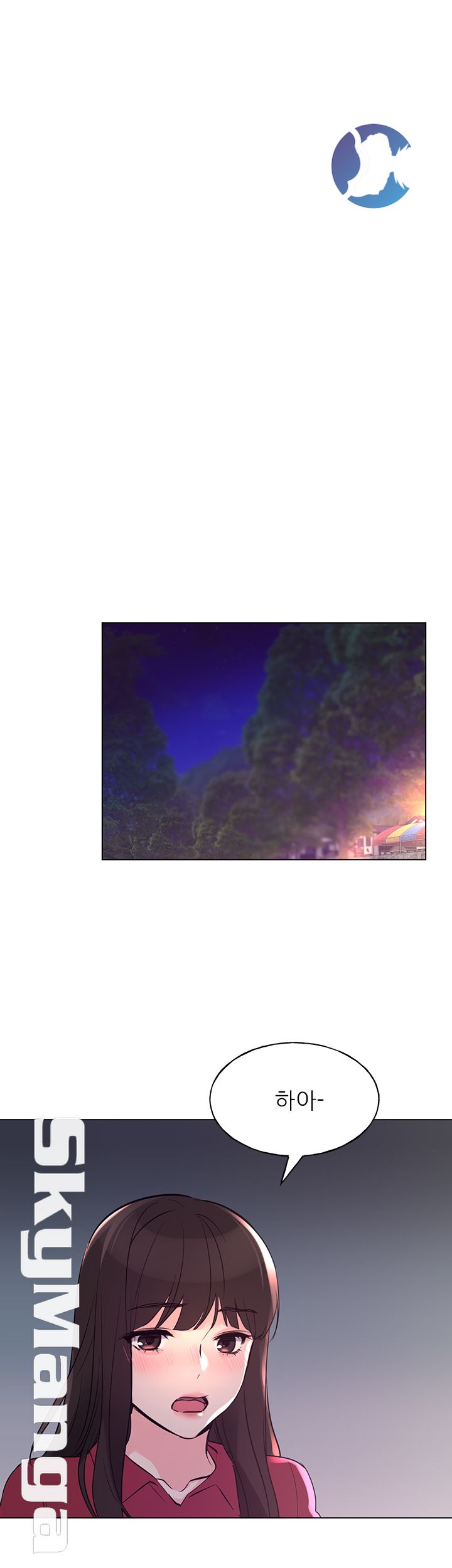 Repeater Raw - Chapter 77 Page 39