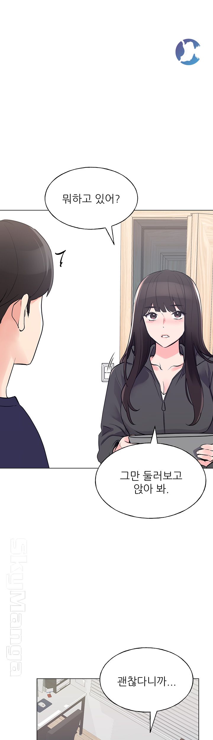 Repeater Raw - Chapter 84 Page 14