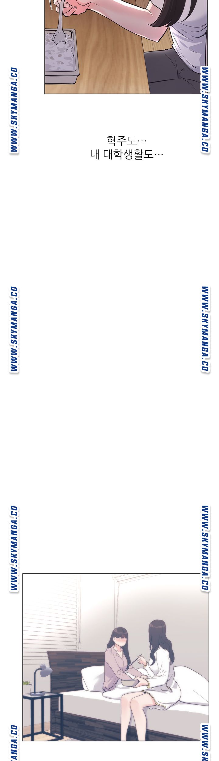 Repeater Raw - Chapter 87 Page 29