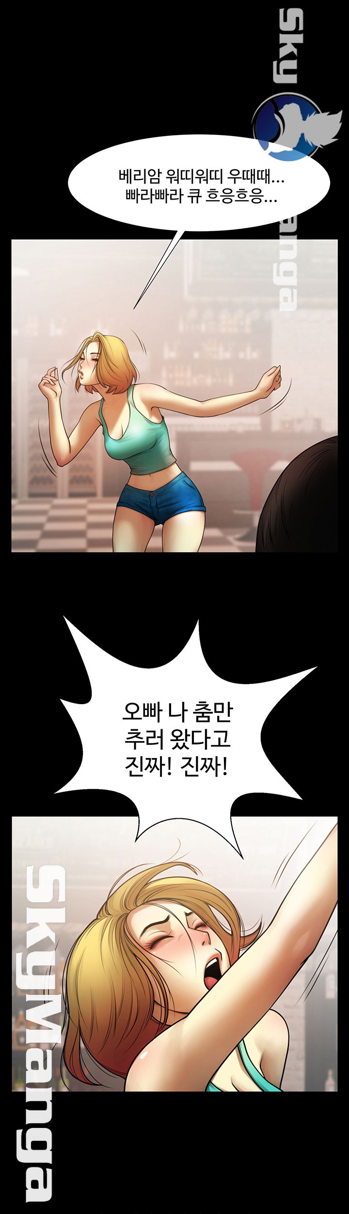 The Girl Who Lives in My Room Raw - Chapter 2 Page 44