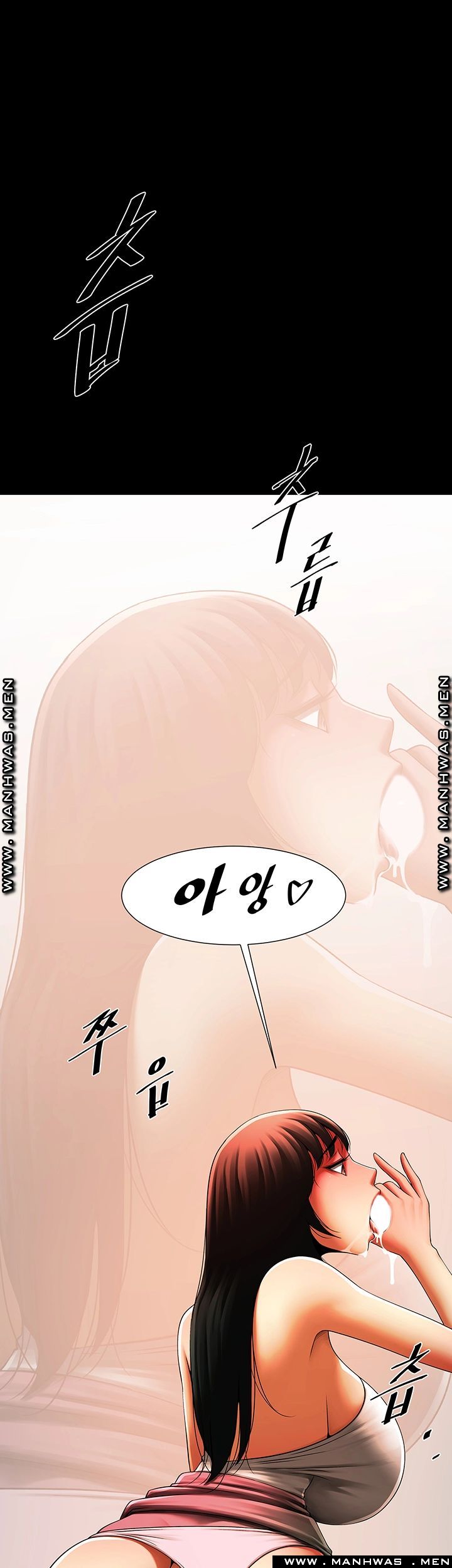 The Girl Who Lives in My Room Raw - Chapter 24 Page 48