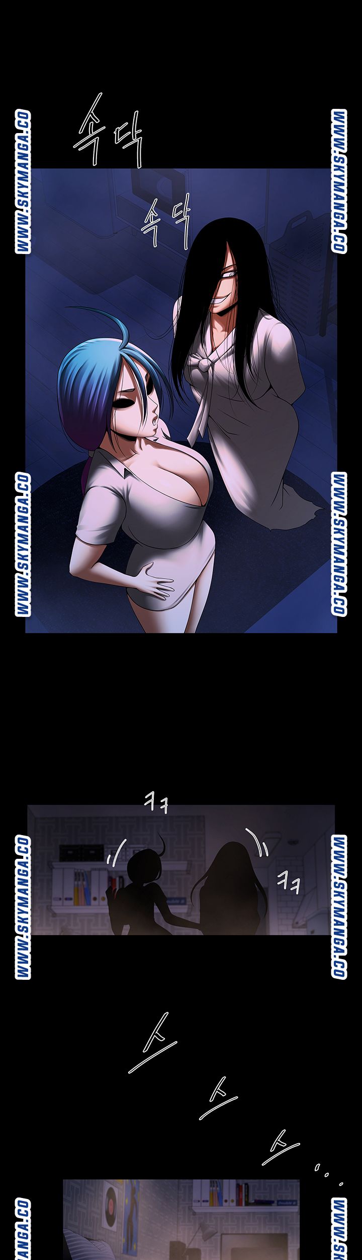 The Girl Who Lives in My Room Raw - Chapter 35 Page 34